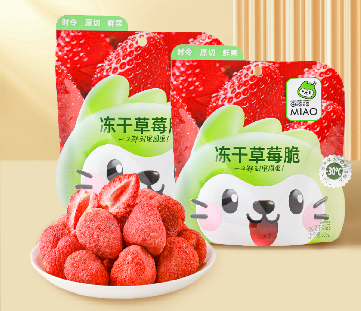 透鮮裝草莓脆